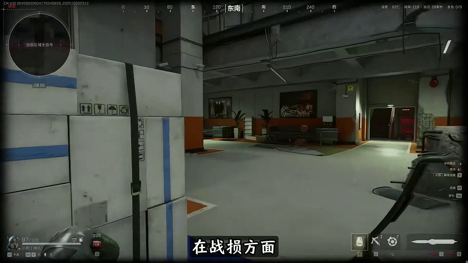 “损人利己”方案出炉！全新监狱粑粑流战备4.0完美亮相