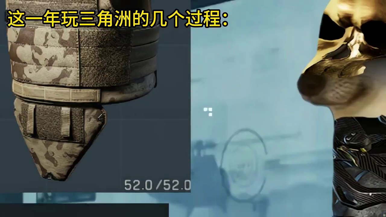 这一年我玩三角洲的几个过程...欢迎补充...