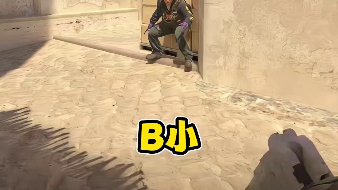 GO学长的双子星点位还是太无敌了，官方外挂属于是