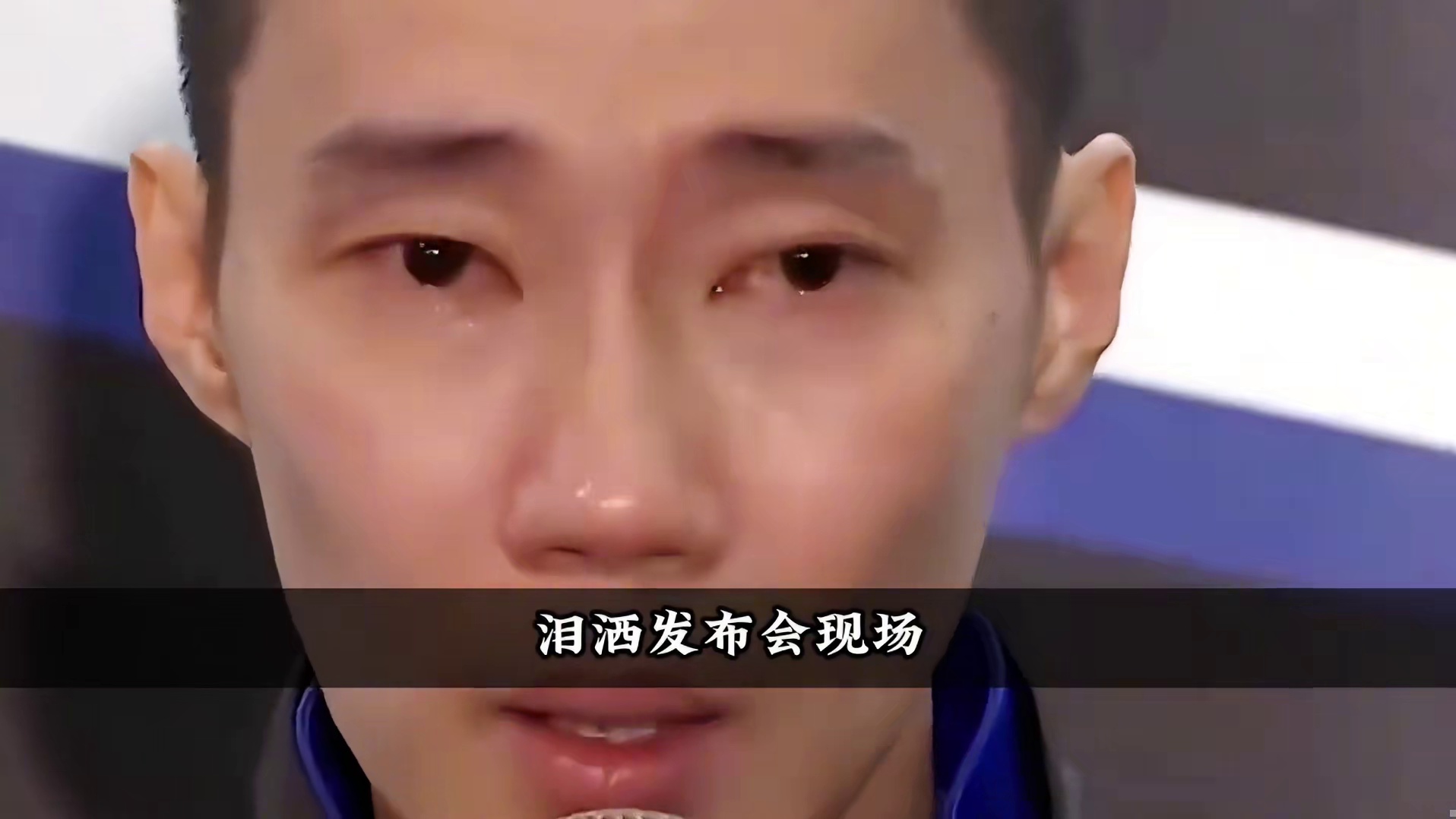 这是我喜欢他们的原因！超感人视频，一定要看完！