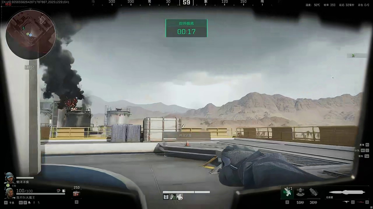 兄弟.开局这么快就得吃了三角洲行动欢乐剧场三角洲抽象行为大赏