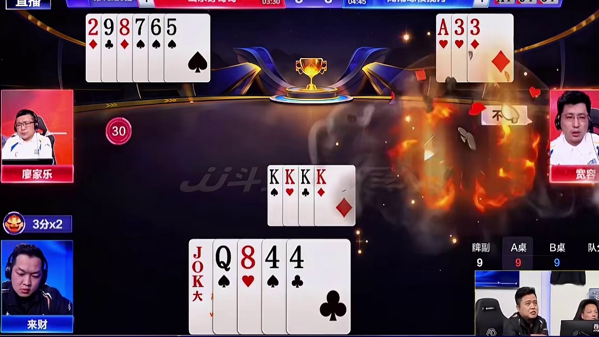 离奇失误TOP2牌局！