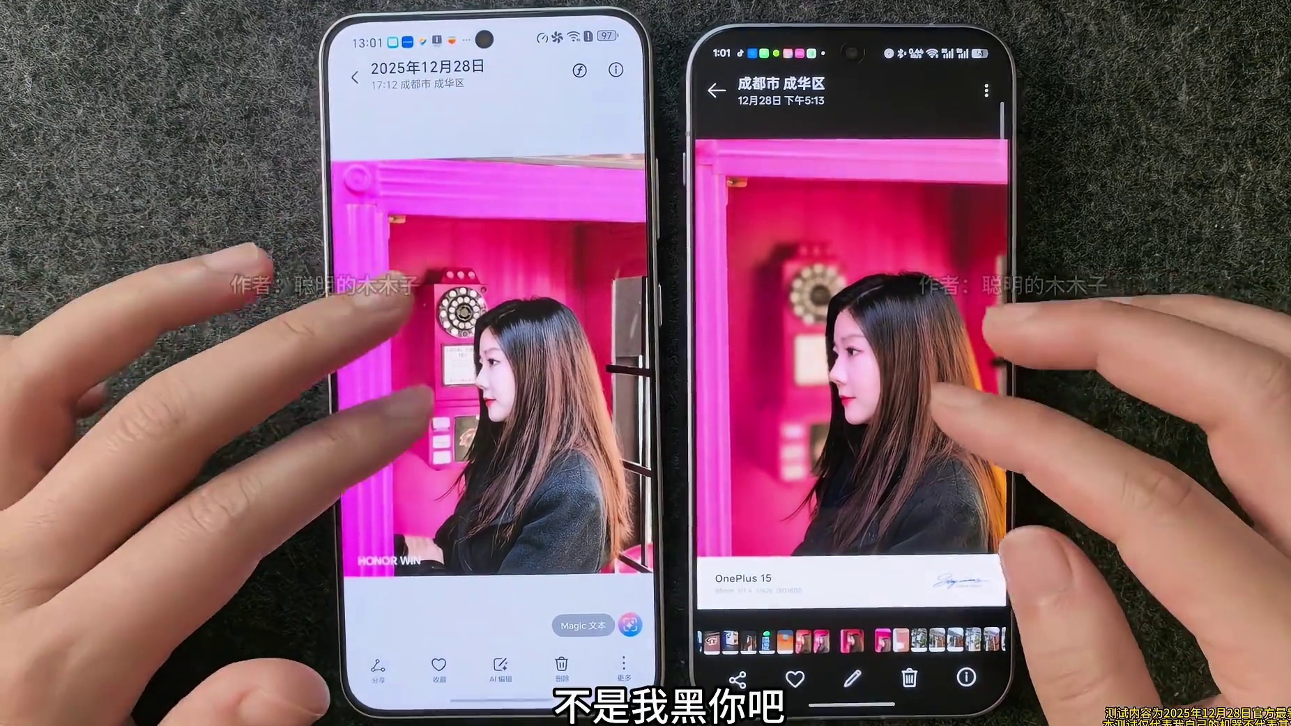 感谢荣耀WIN让我成为专项整治行动的黑嘴