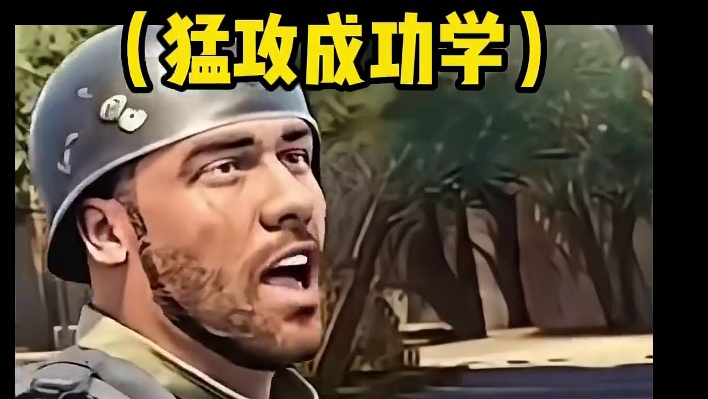 成功学猛攻，听懂掌声！