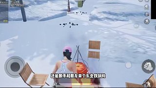 沒見過大雪的南方人饞哭了！