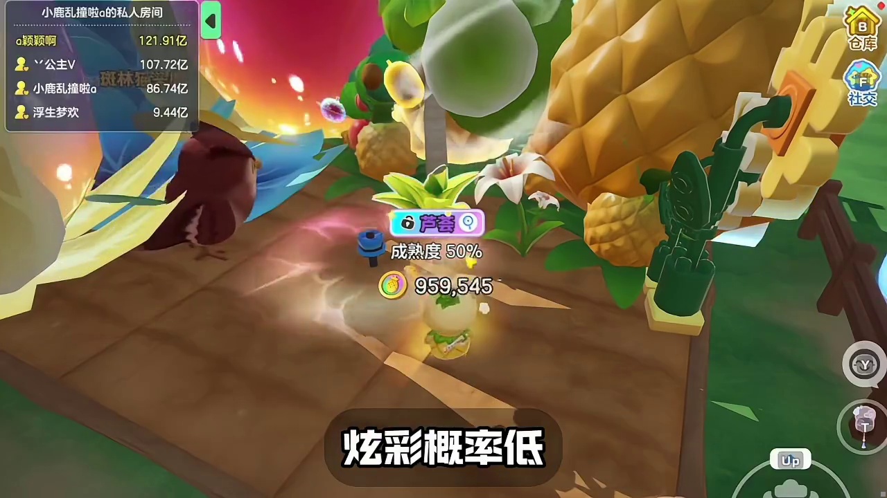 如何1小时速刷，连根拔起植物3星图鉴