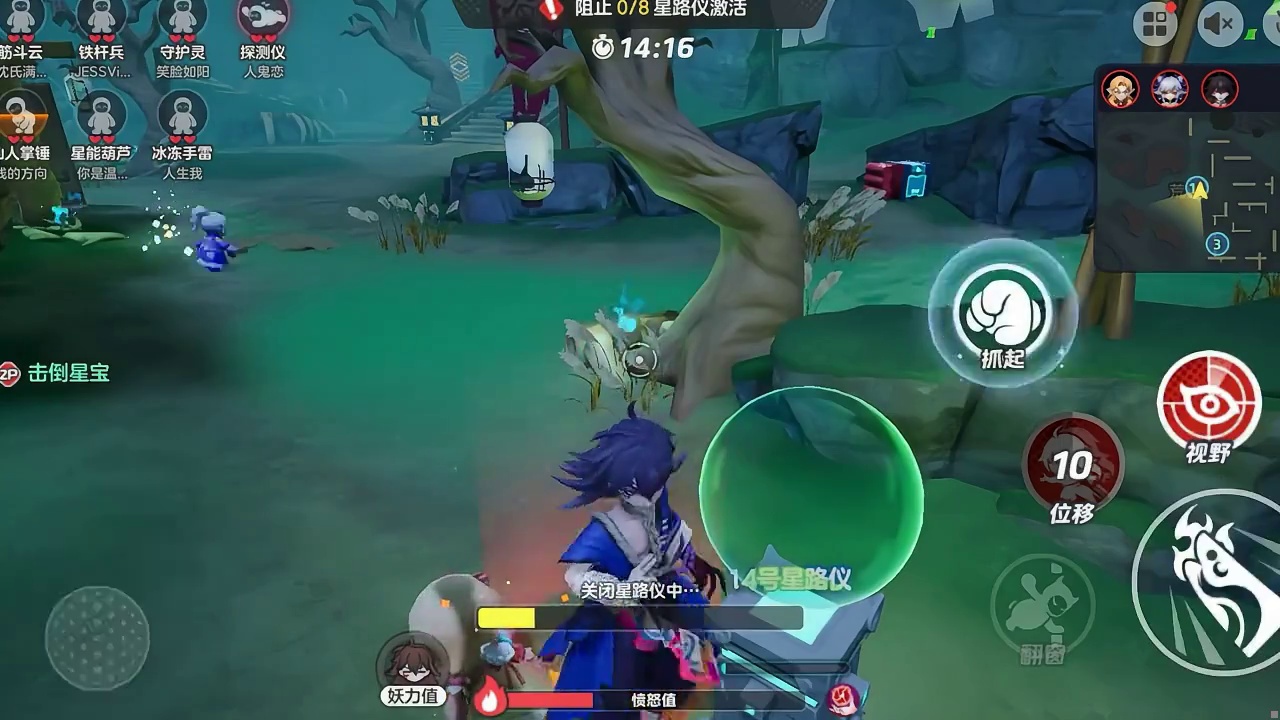 元梦之星：猪八戒装什么孙悟空，你真以为我好欺负啊