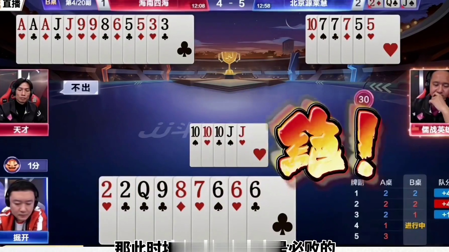 童年的回忆游戏