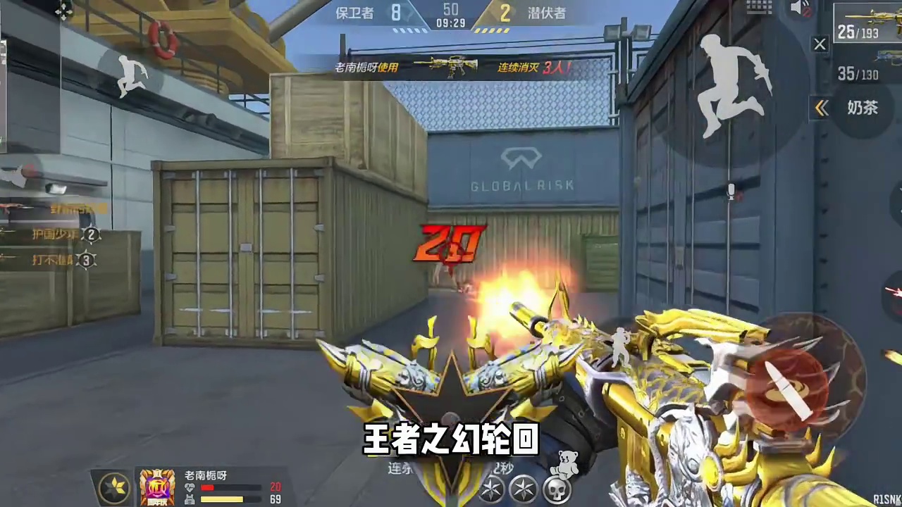 王者轮回最新公告！暂存箱可以留但不能分解！ #