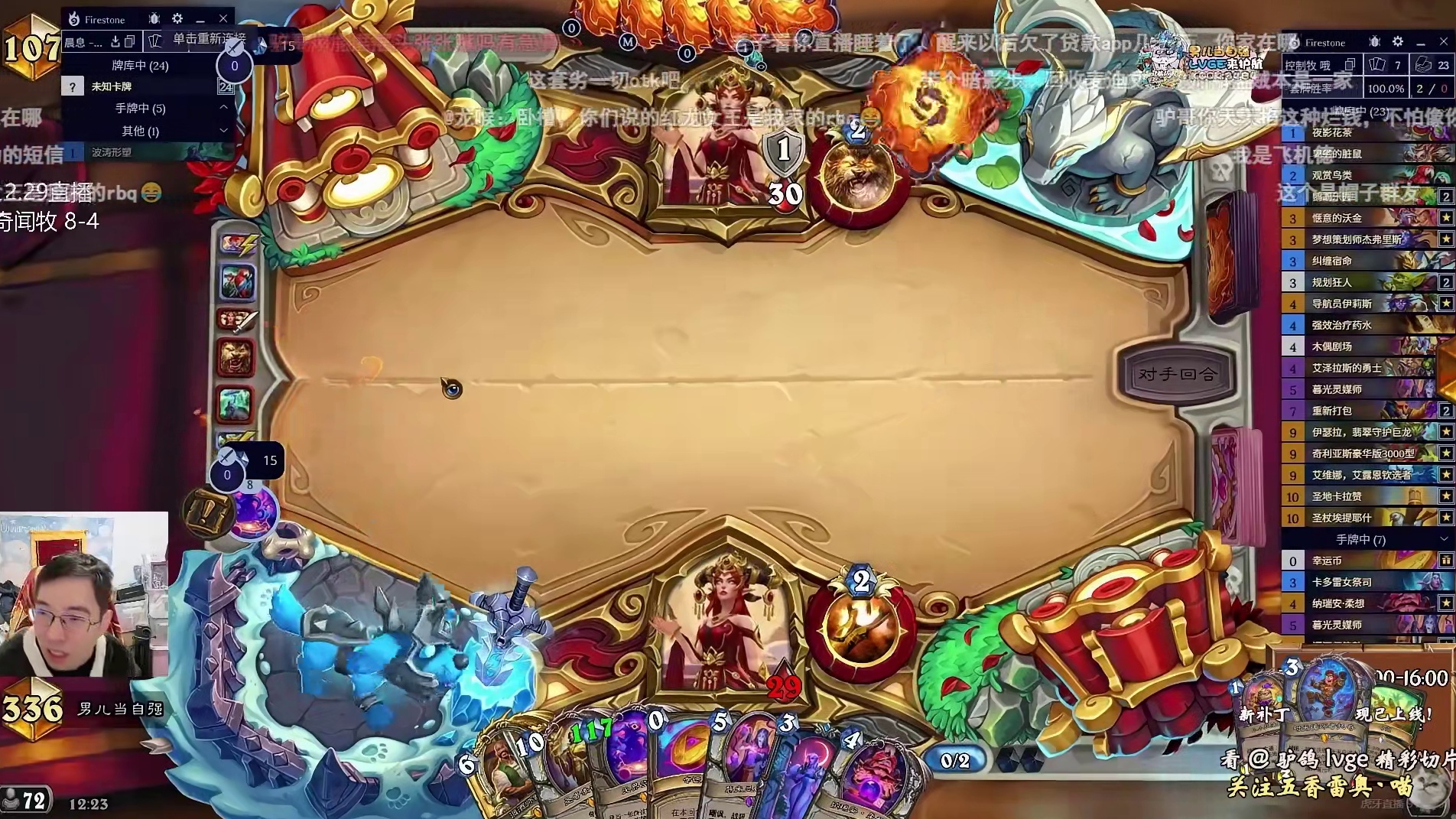 驴鸽：6连胜奇闻牧已宣布王朝！鸡腿杖双维伦全场打32回32