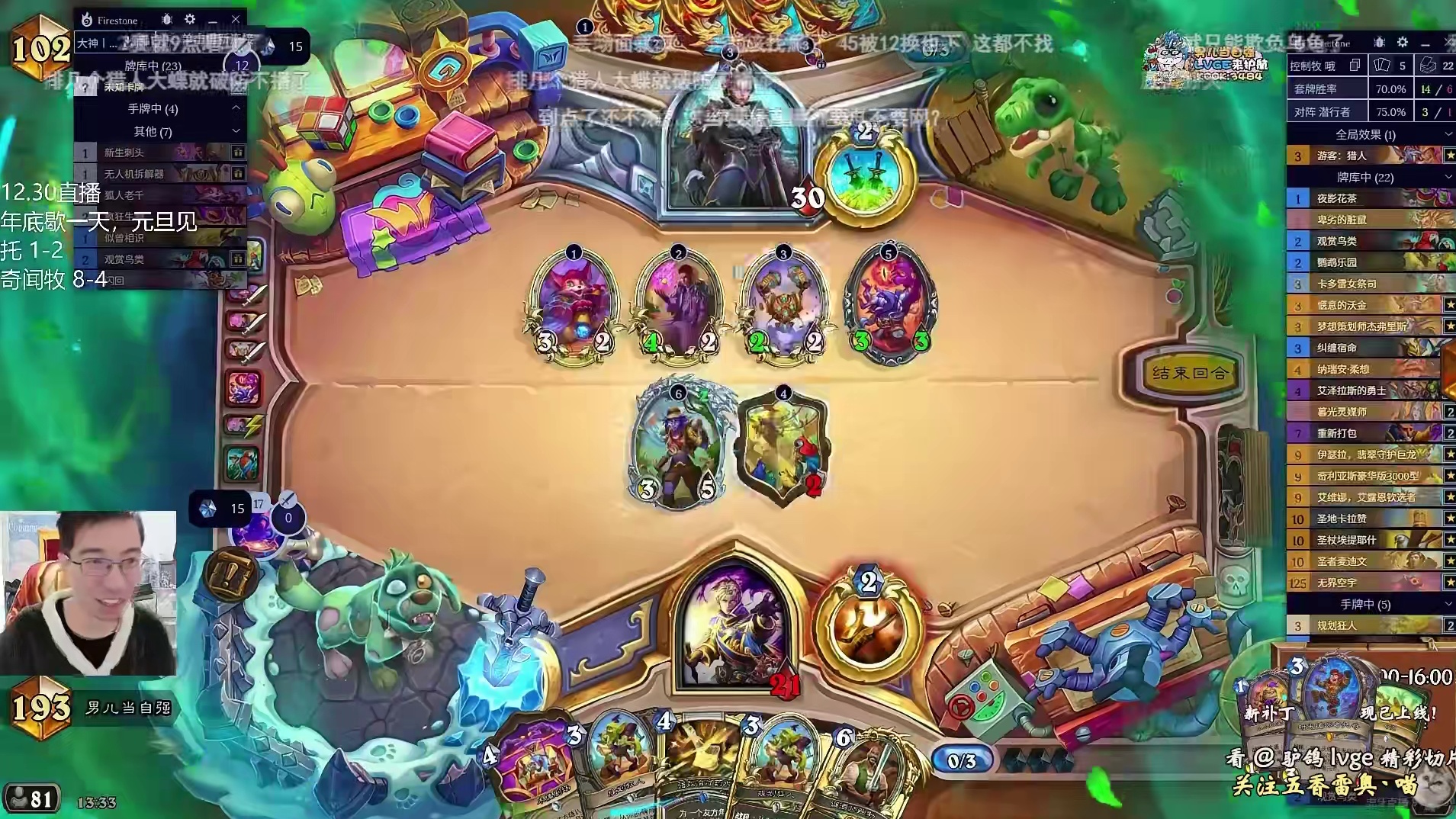 驴鸽：灌注牧魅力时刻！双维伦在手到死找不出一点伤害