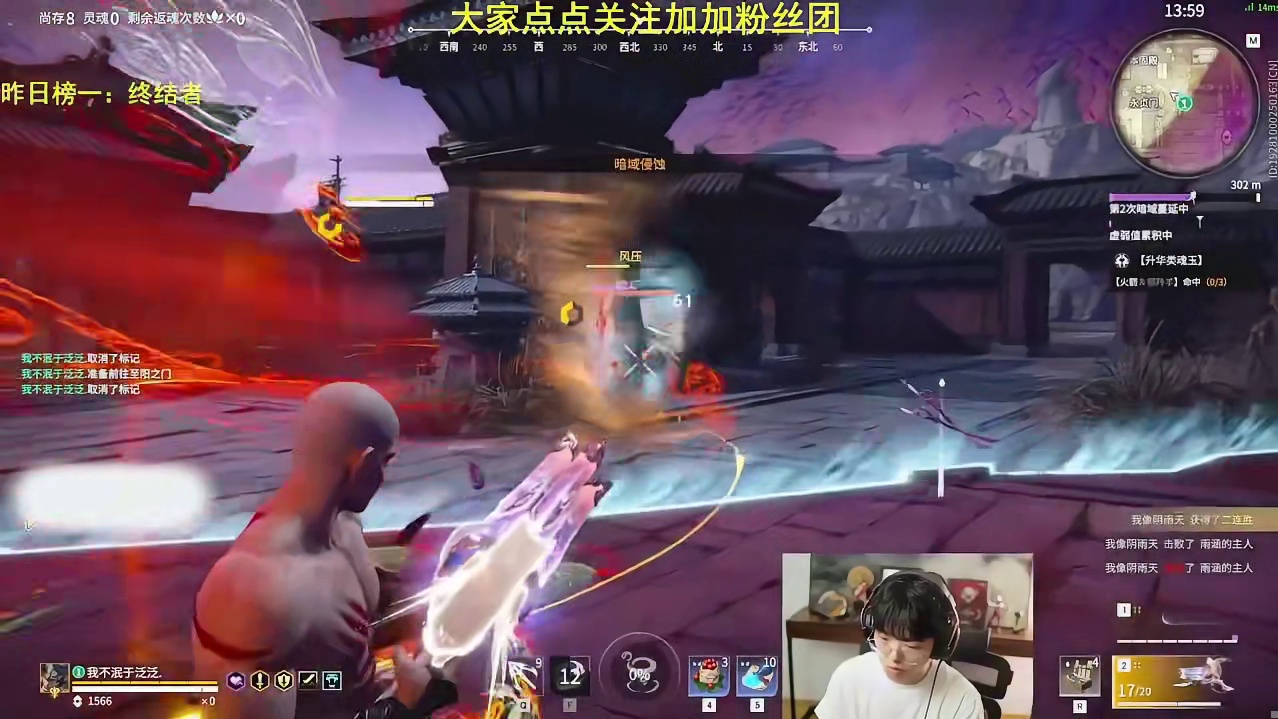 满血斩杀线？瞅一眼就被告知斩杀线到了！