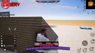 和平精英 1v1 決斗 和平精英 1v1 決斗 和平精英綠洲人的一天