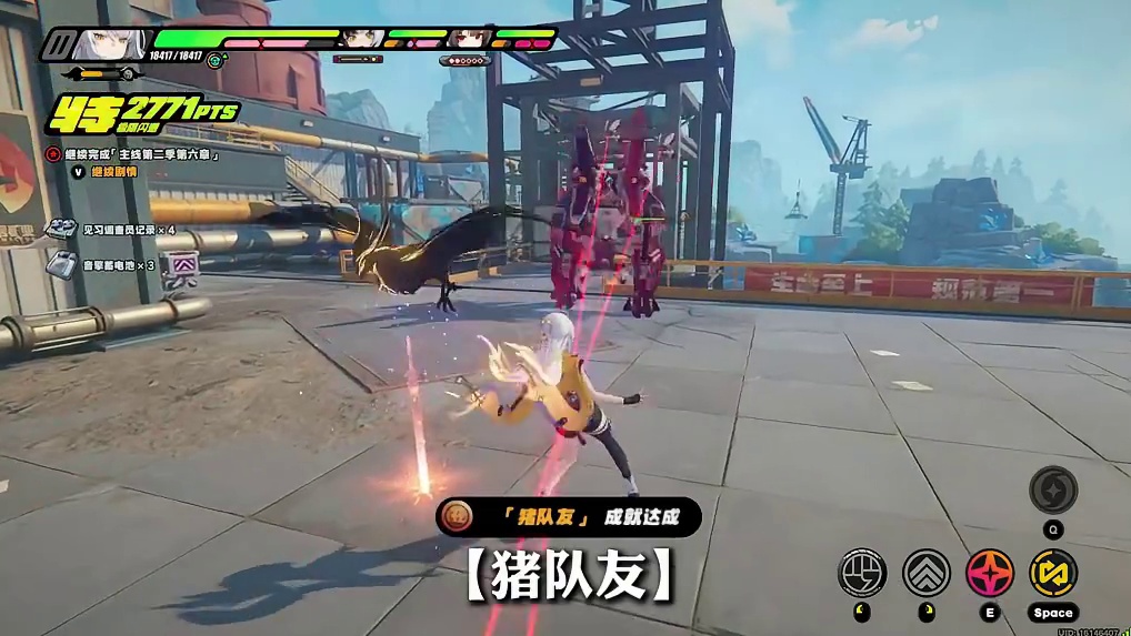 紧急通知！今天还没过完主线剧情的绳匠们，这个超级大坑点你可一定要注意了！！！