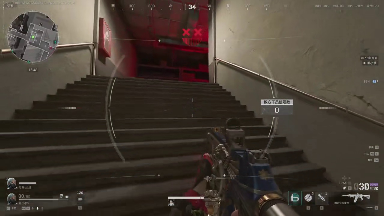 双耳失明的我遇到双眼失聪的她 #