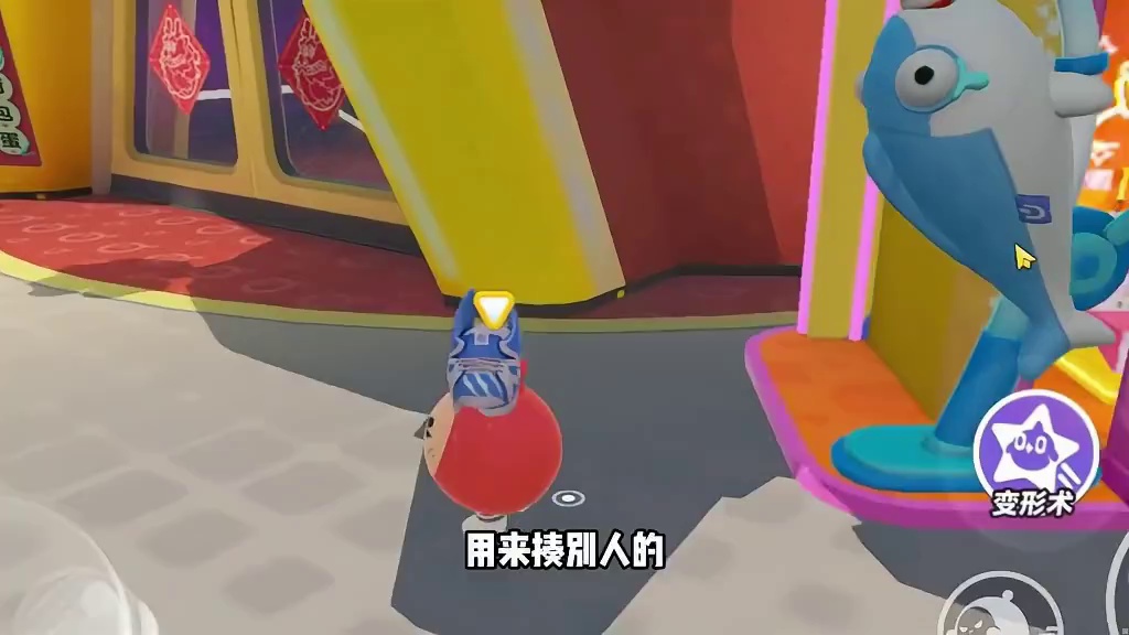 蛋仔派对:咸鱼的第二用处