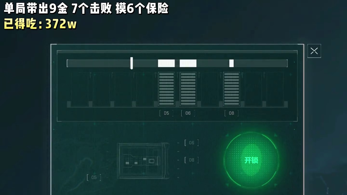 总感觉移动端爆率更高