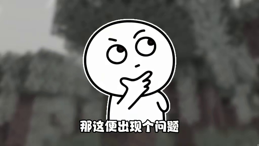 mojang极力想要隐藏的秘密！ 游戏