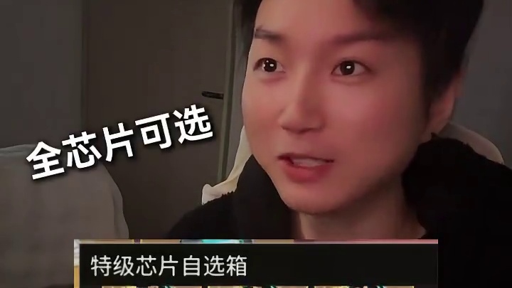 策划把金芯片都准备好了，你准备玩哪个职业？