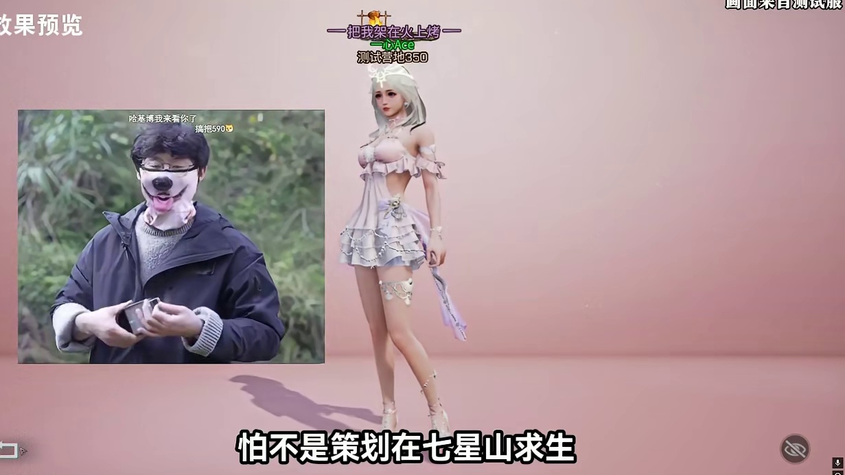 营地变成东北大集了！新增摆摊玩法