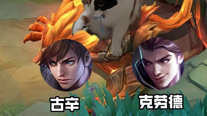 今天玩什么角色，决胜巅峰版