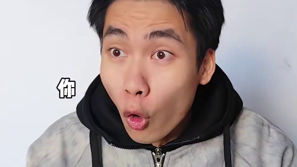 我去不早说，我以为这也是我发明的