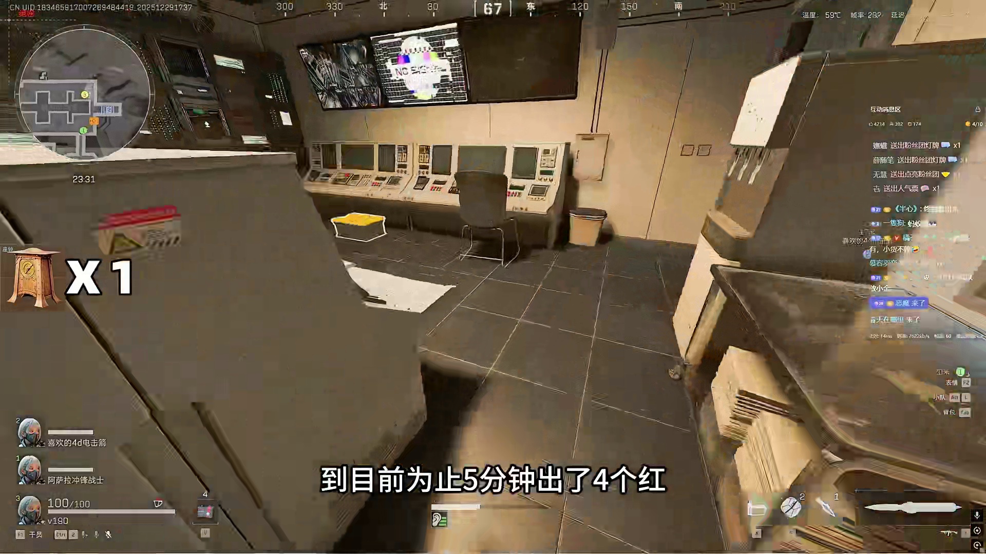 人才号真就不出9格！