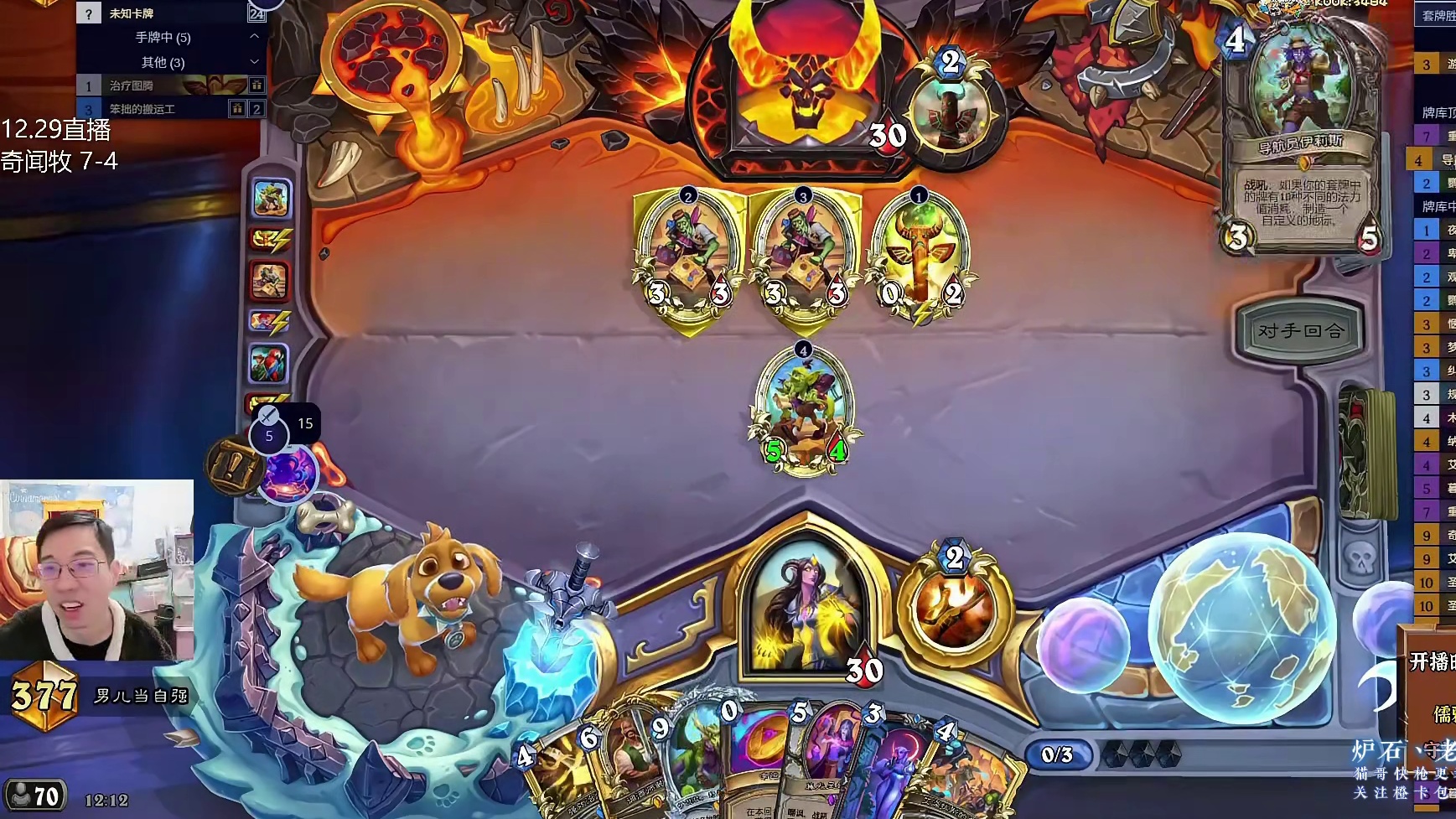 【驴鸽】奇闻明月控制牧！6连胜！把把爽局！这真王朝了吧！