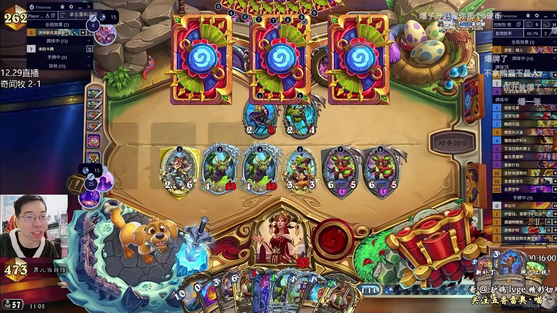 驴鸽：月末地沟油，奇闻升月牧！