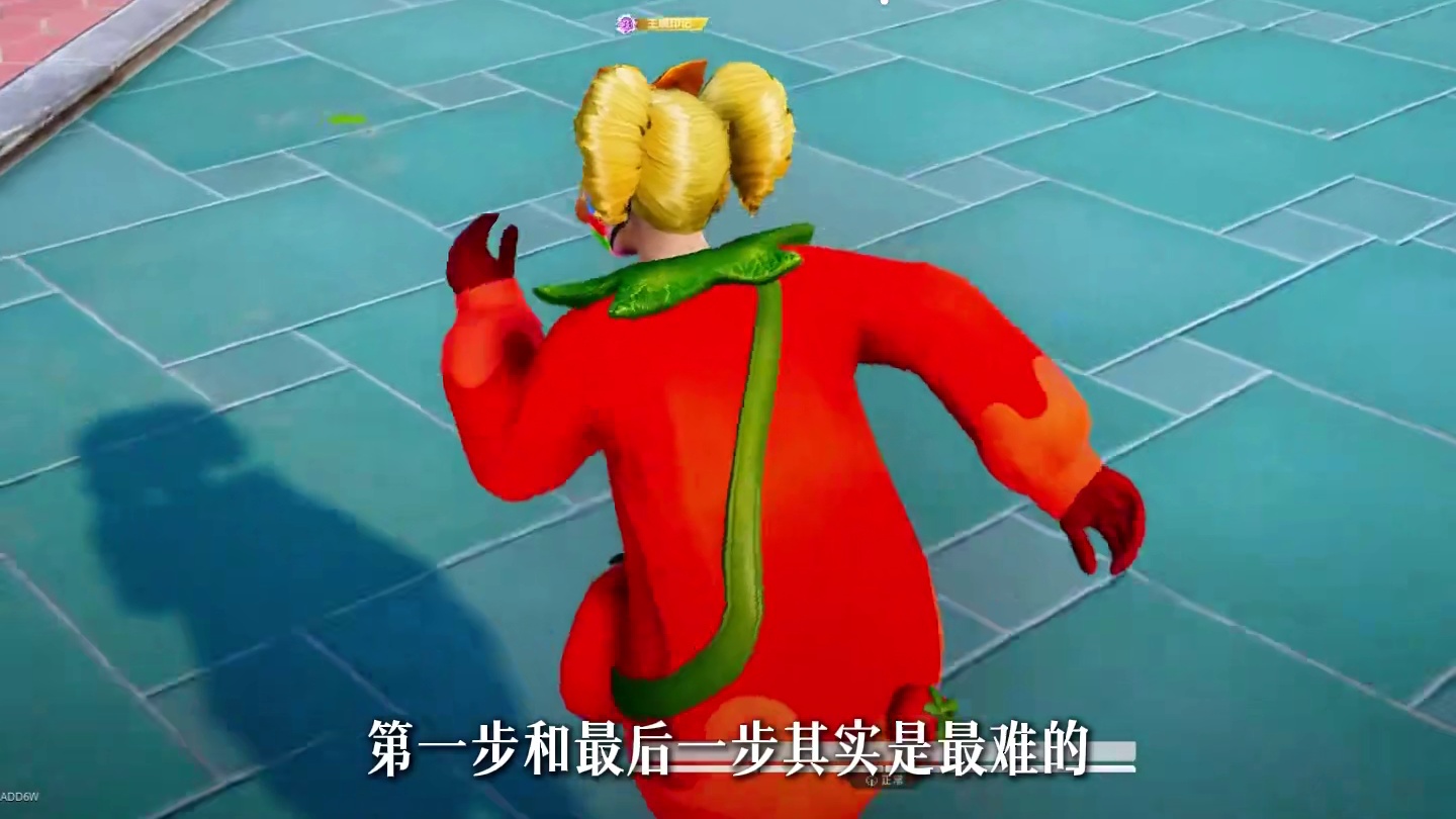 66拿下权威小番茄和豪华手册教学，精打细算天花板 和平小店