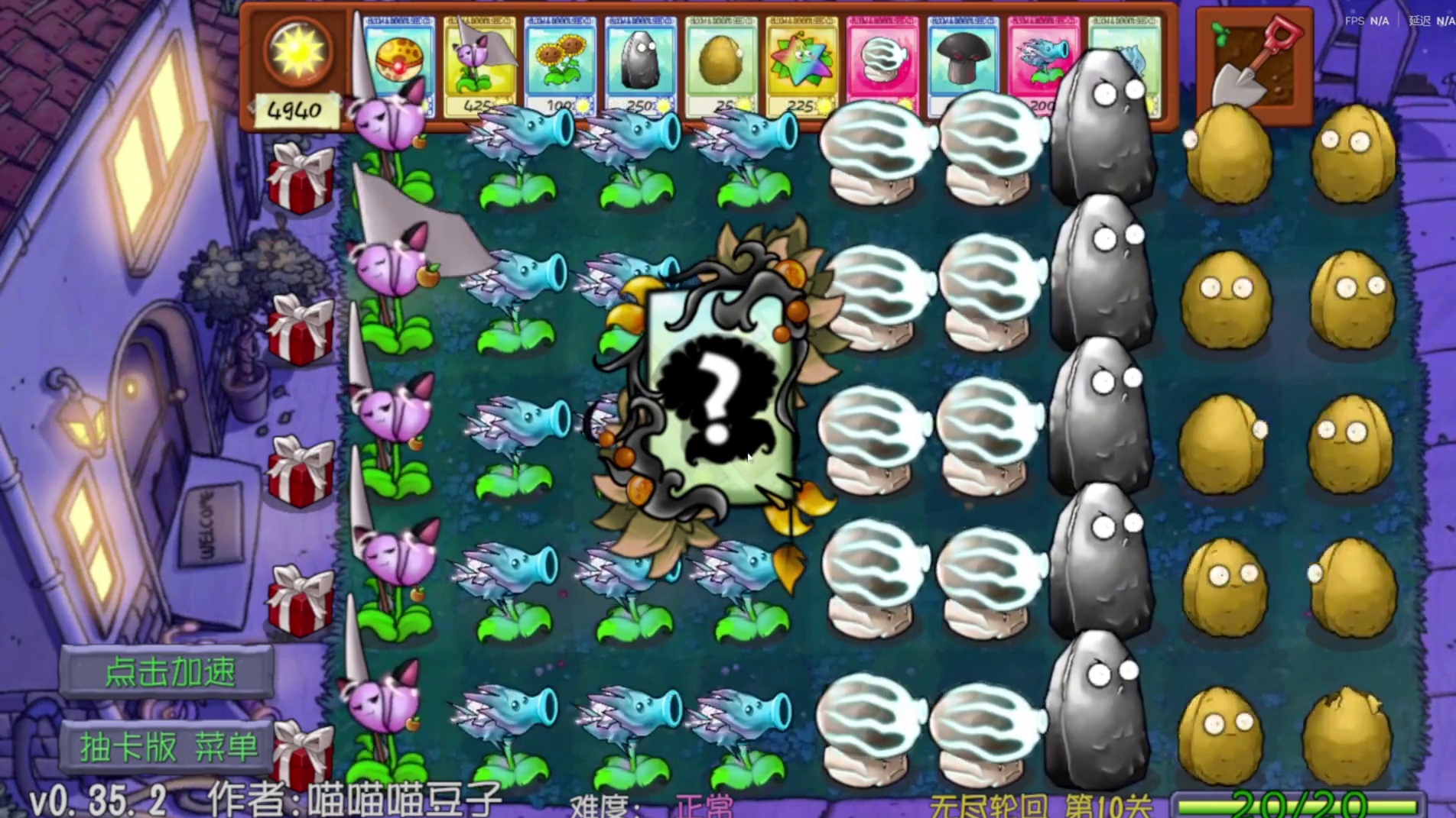 抽卡版 - 你们这群歹笋！