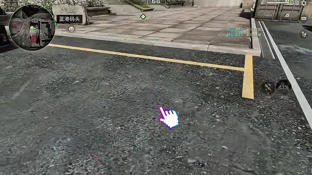 长弓溪谷里保底刷新一个平安果的，8个暖冬空投仓的位置