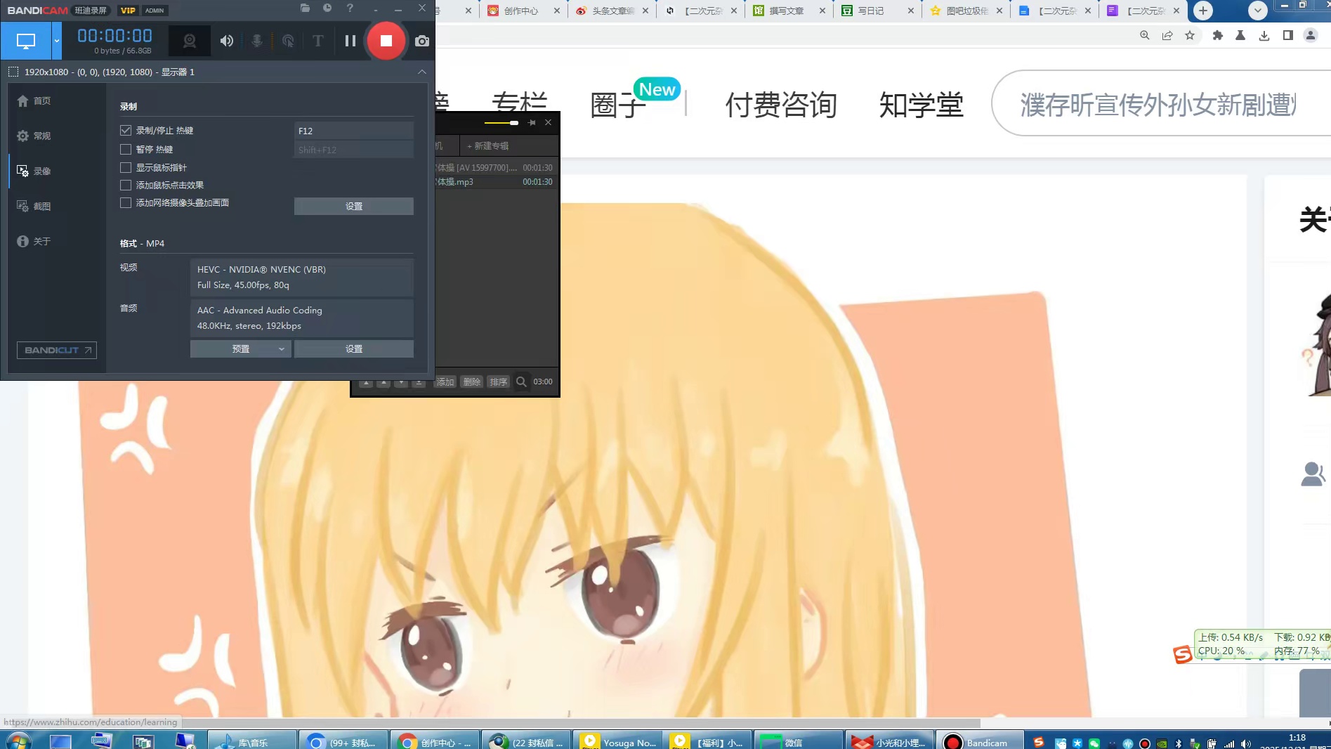 【二次元杂谈】原型去世并不能成为干物妹小埋风评反转的理由（补档）
