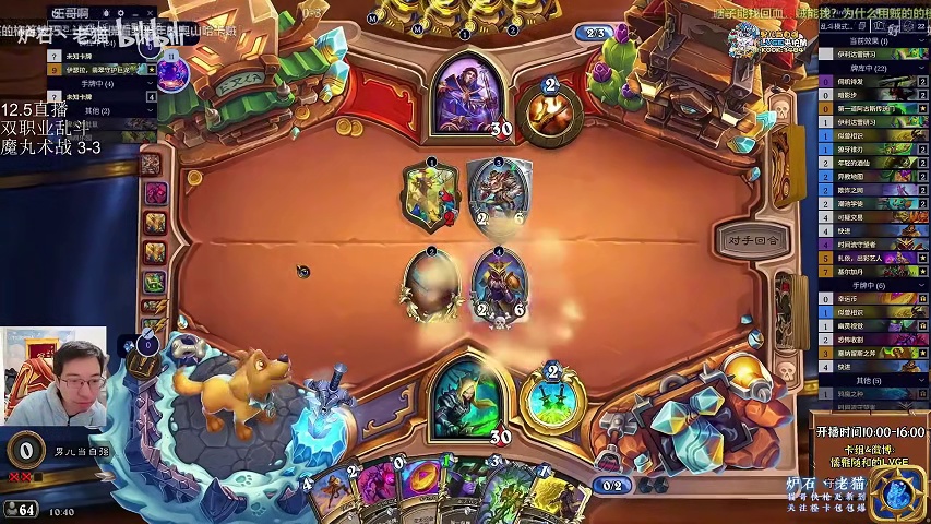 【驴鸽】双职业乱斗休眠瞎贼！全场休眠一万年！太会搞人啦！