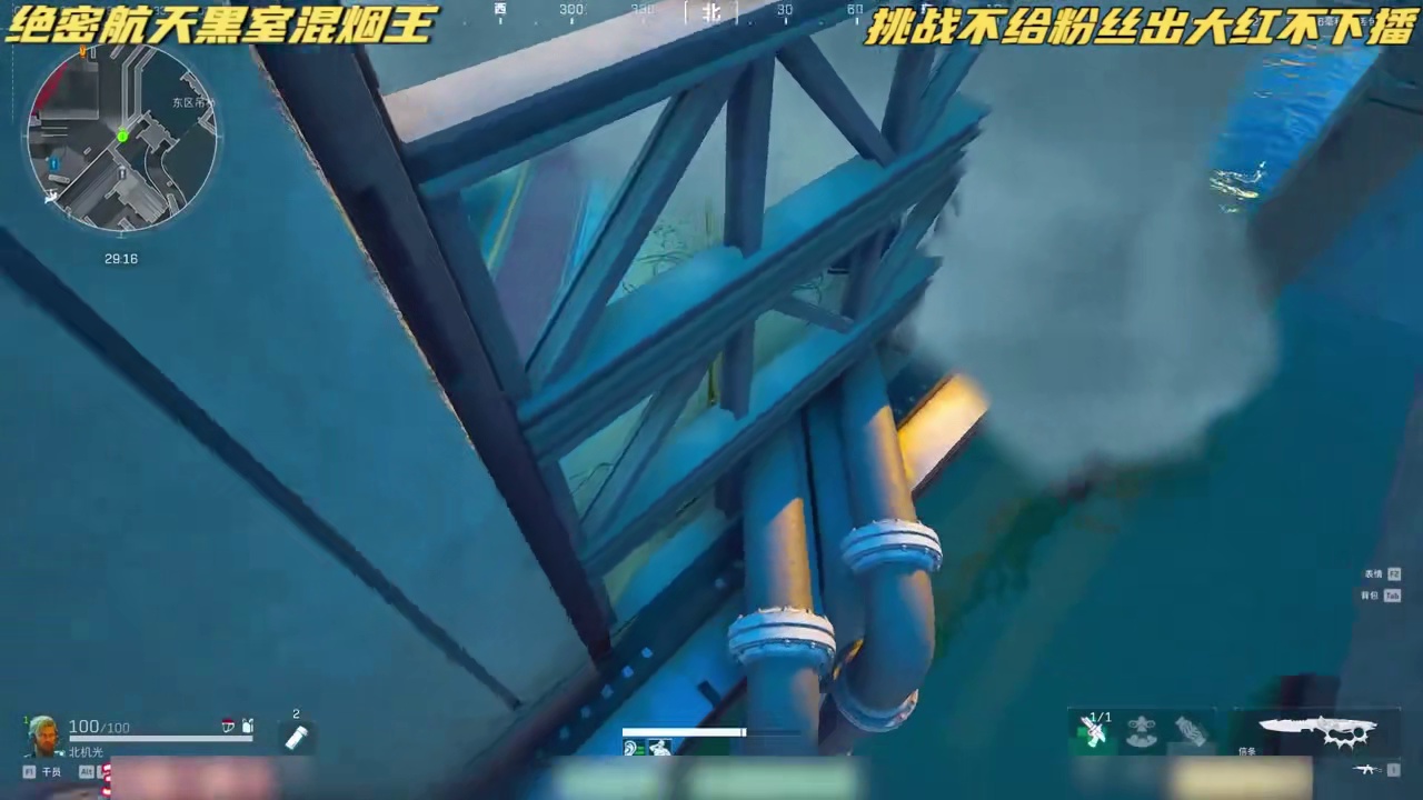 7分钟让你爱上绝密航天跑刀 汉跑跑