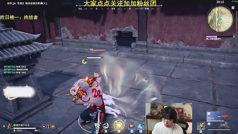永劫无间克烈-搜索-专找直播-虎牙直播