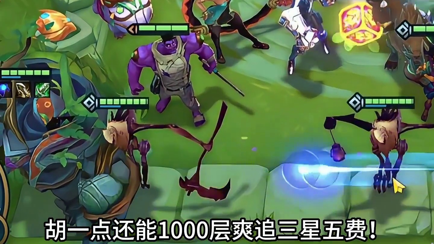 《以绪塔尔月男》全新以绪玩法！单卡强度爆炸！中期无压力做任务！成型碾压各种95阵容！ #