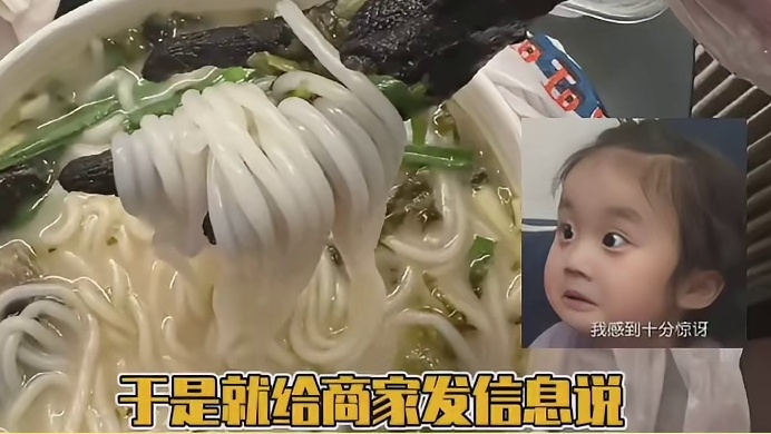 外卖小哥是懂如何拱火的