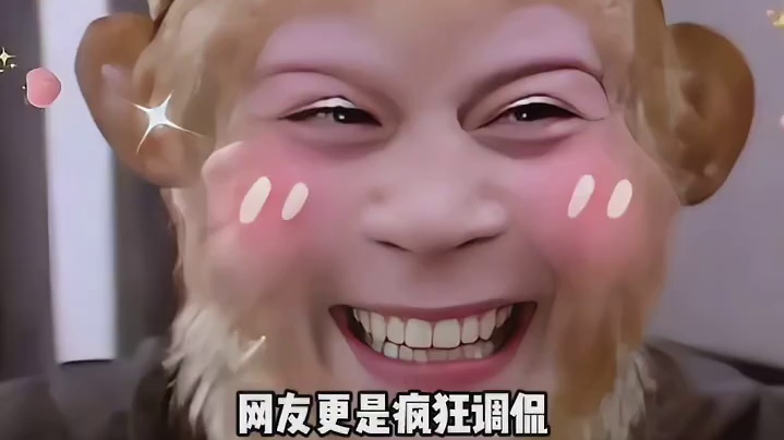 小羊 -你跟sei俩呢？