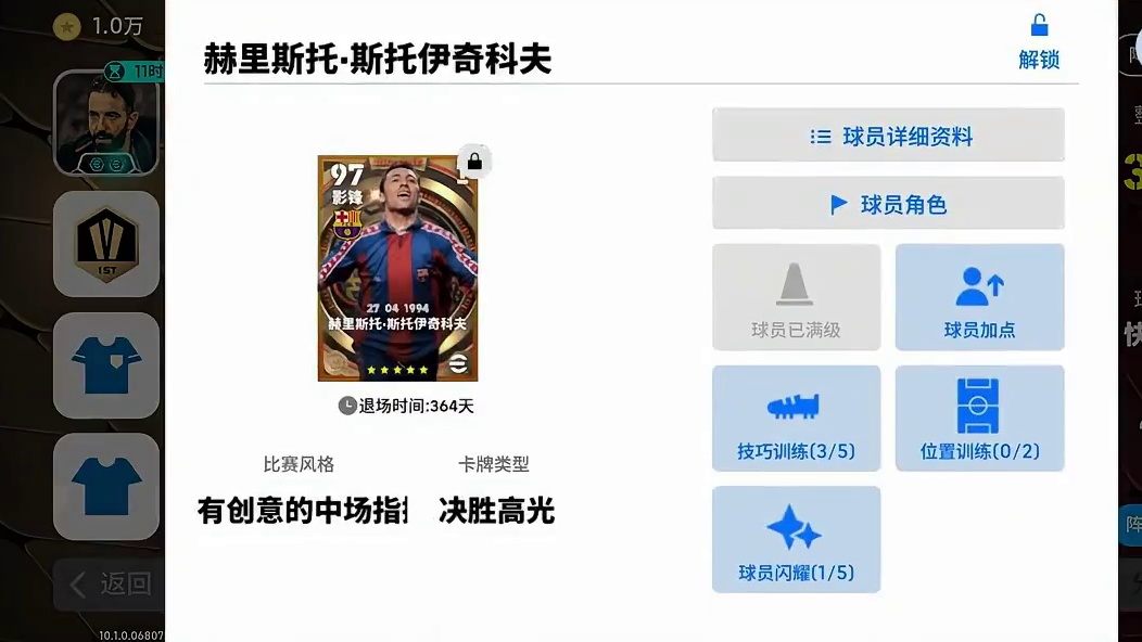 如果齐天大圣失去了法力变为了凡人，你还会对他一如既往的想念吗