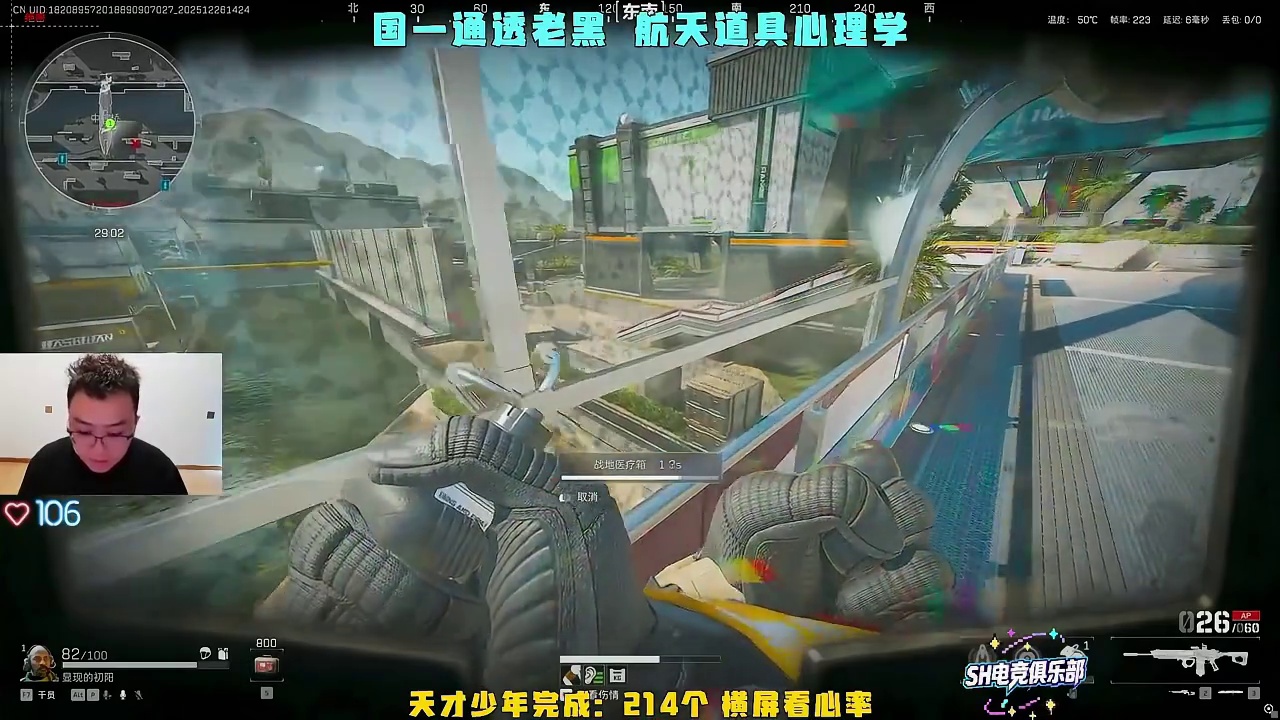 谁说老黑不能欧美？高操控AW！三角洲行动 谁说老黑不能欧美？高操控AW！三角洲行动 #