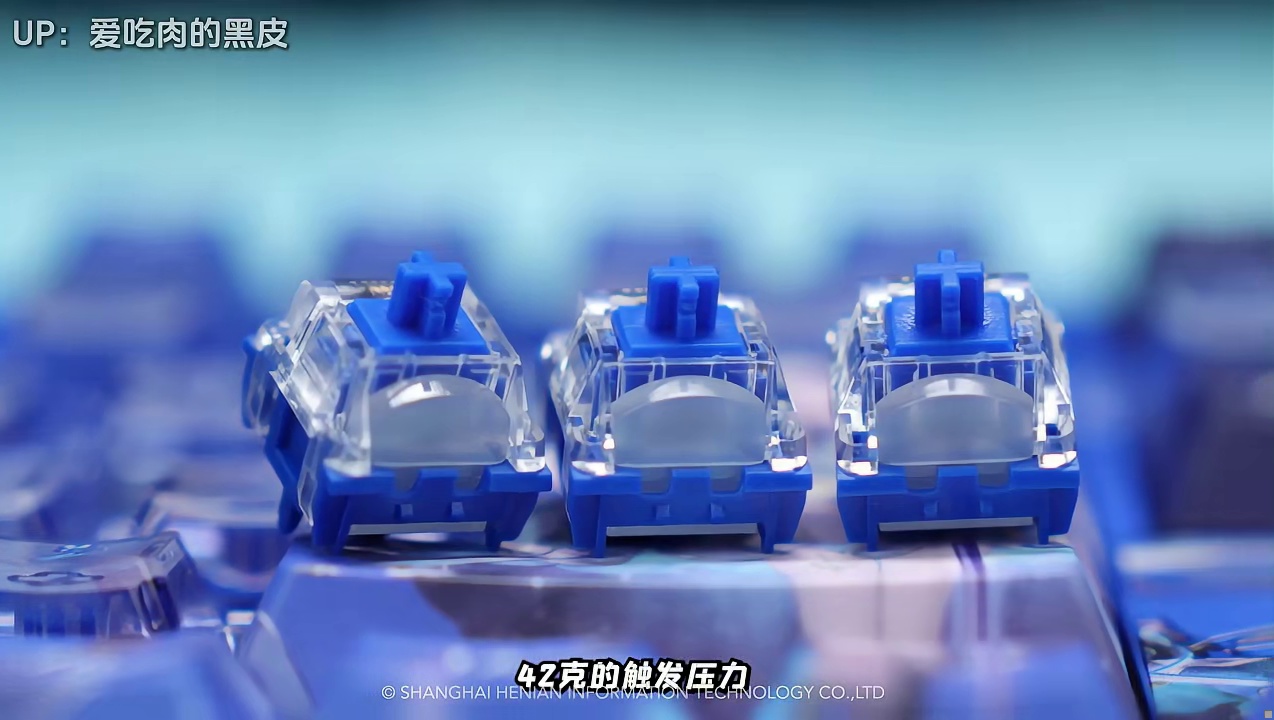 UP眼中的前行者洛天依联名歌行宇宙X87系列联名键盘