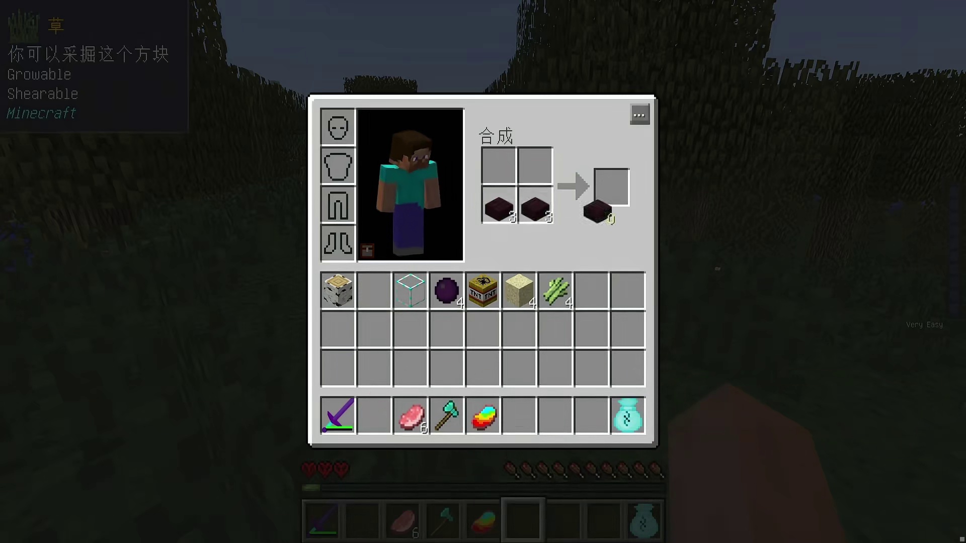 合成表看不到了随机生存2