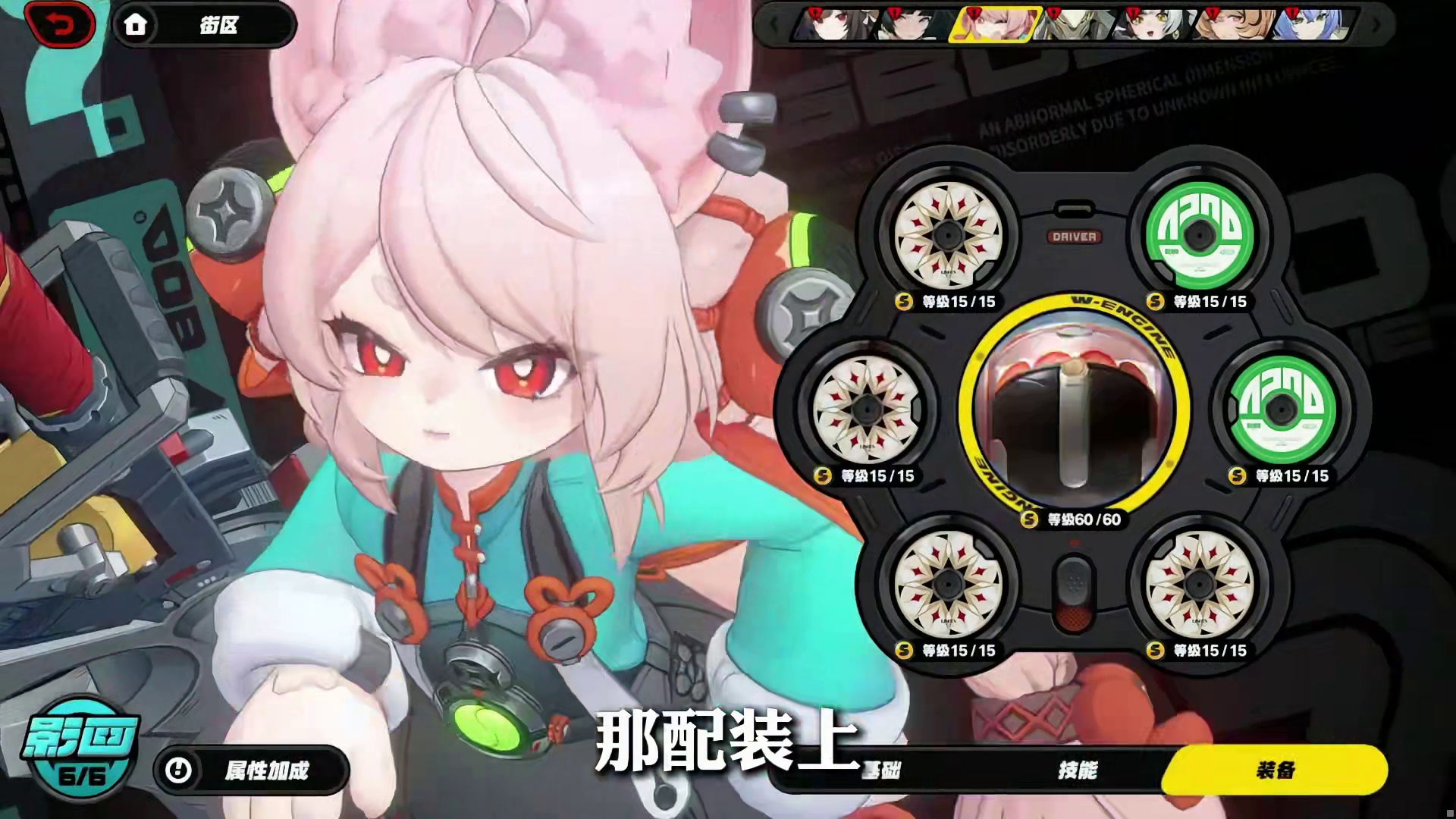 【叶瞬光 全队毕业面板】不同命座的小光师姐面板应该堆到多少才算毕业？队友的面板又要怎么堆？一个视频帮