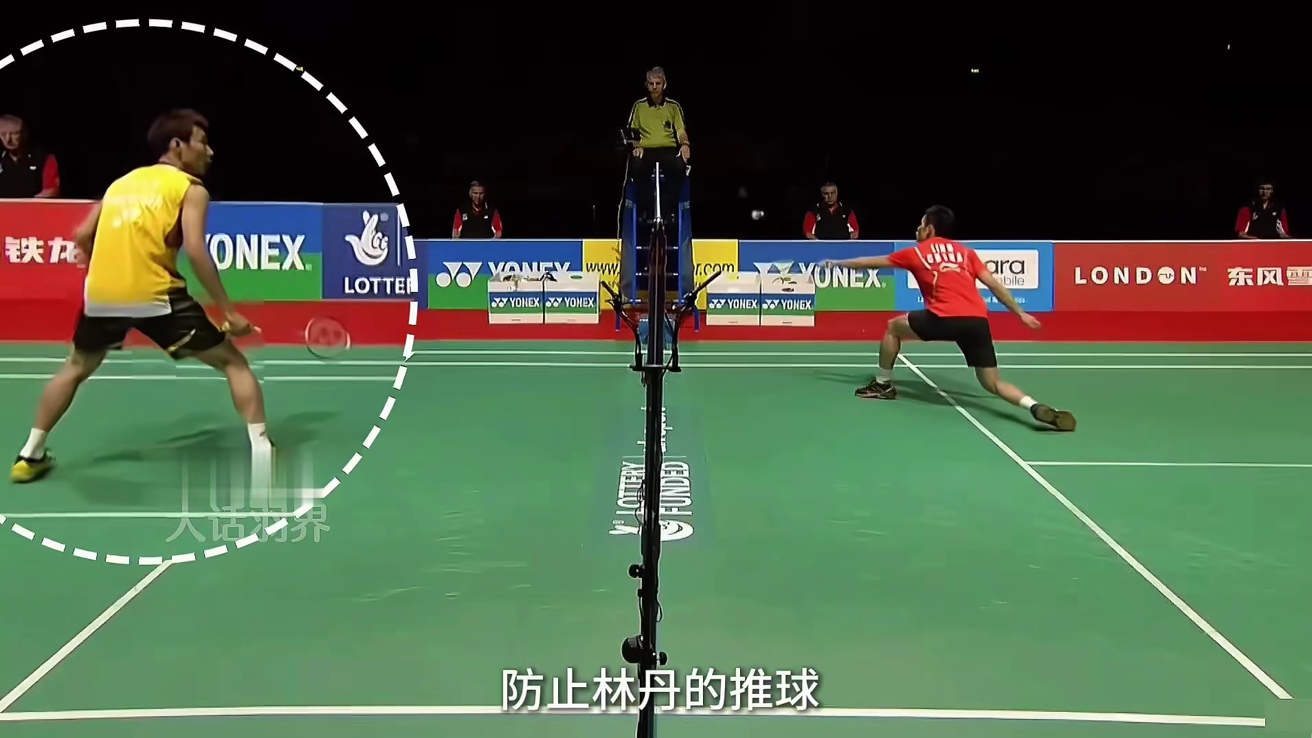 对手回放网前你来不及？一个非常简单的脚步调整就可以完美解决！