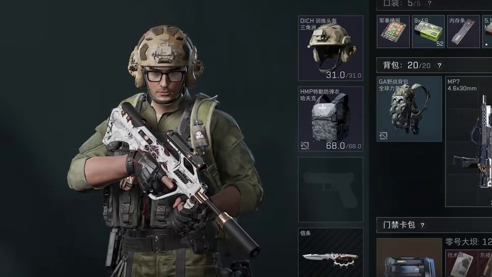 只捡房卡里金色及以上的物资，调控房能亏多少？