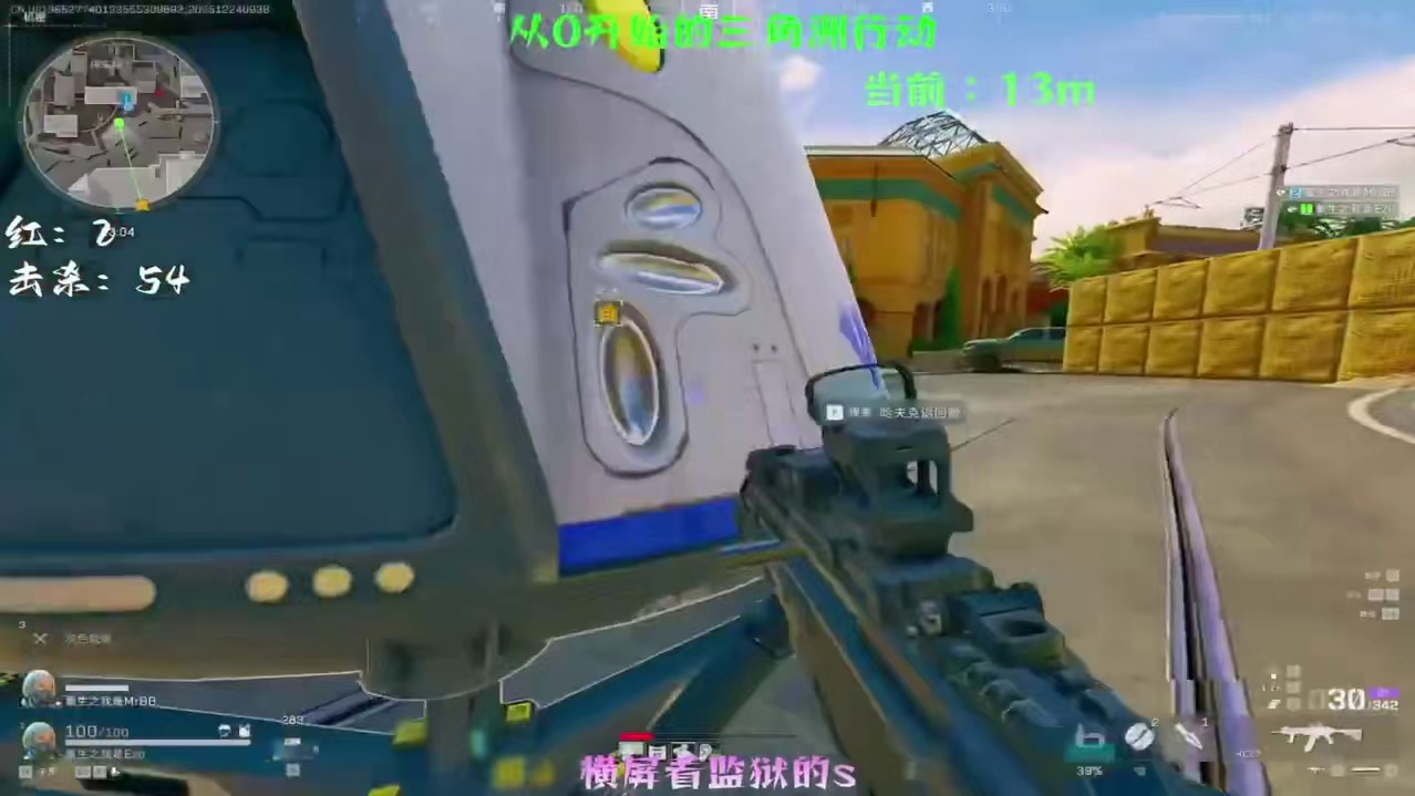 从0开始的三角洲行动 三角洲2025成功撤离