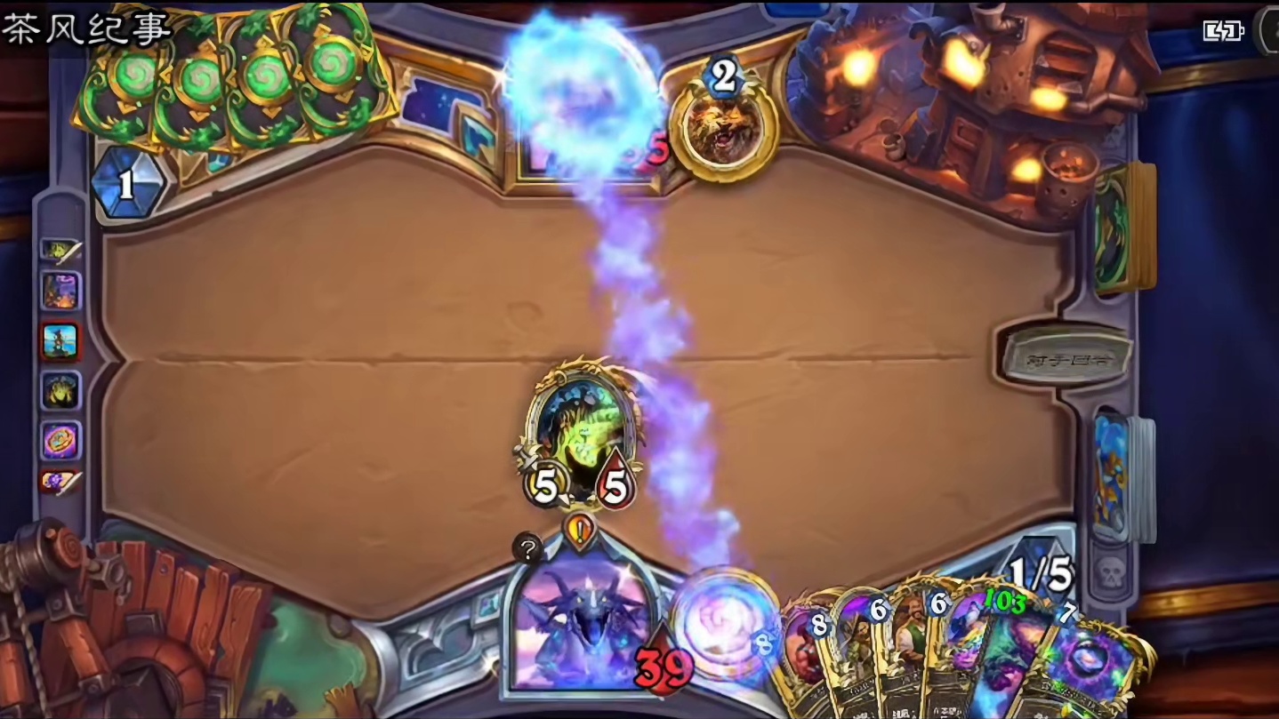 宇宙法对阵全聚德