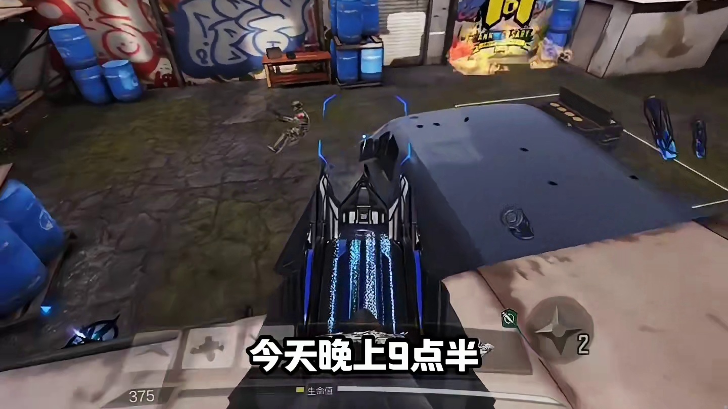 一起来跨年吧codm