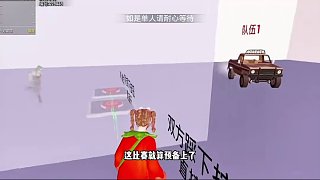 發(fā)現(xiàn)個(gè)隱藏小玩法!